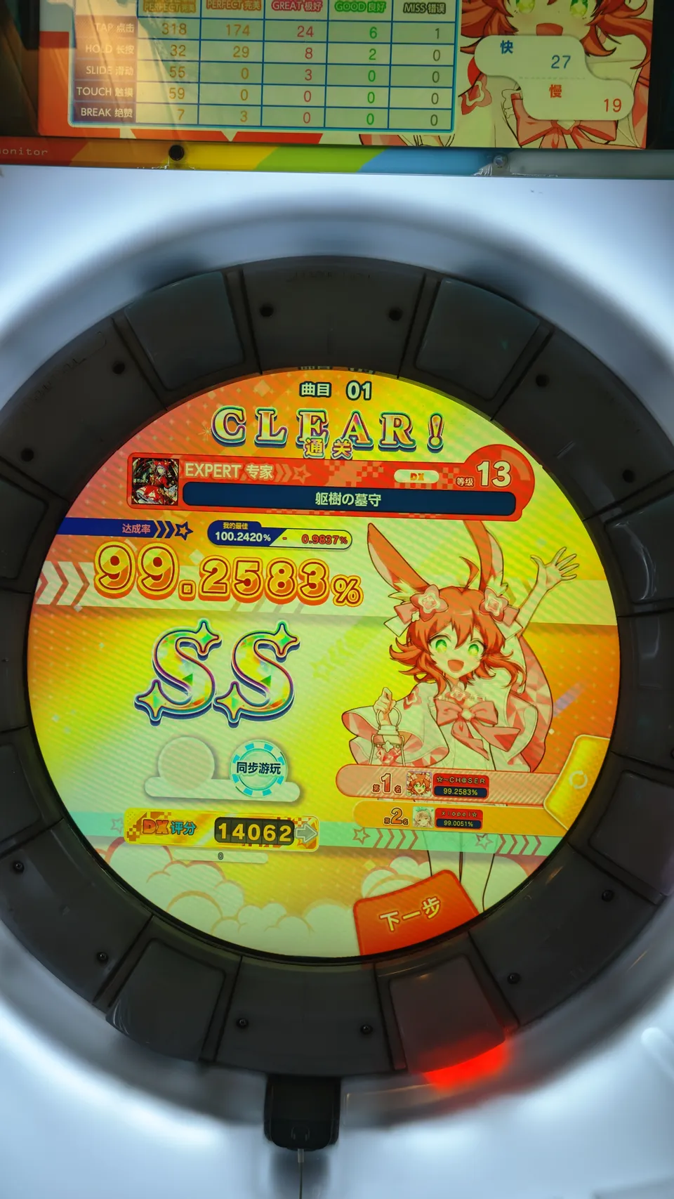 #104