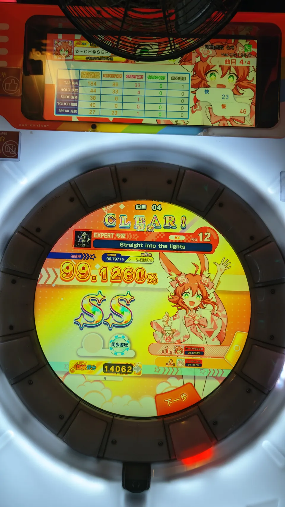#107